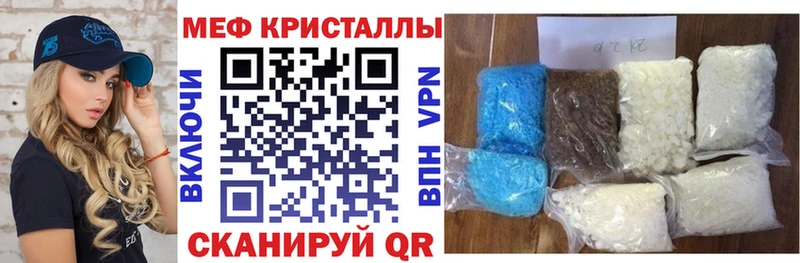 Магазин наркотиков Черняховск Галлюциногенные грибы  ГАШИШ  КОКАИН 