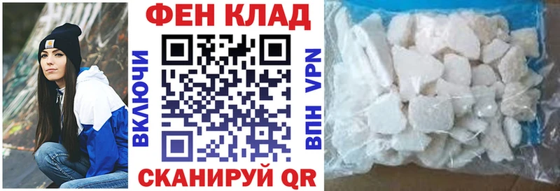 мориарти Telegram купить наркоту Черняховск АМФ 97%