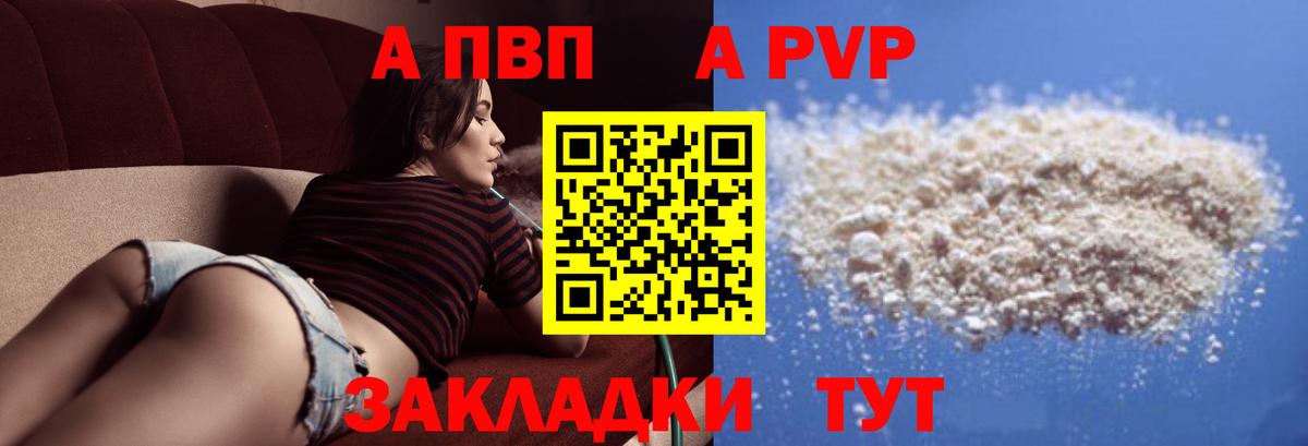 ГАШ  МДМА  МЕФ   Черняховск  Вход с VPN  Марихуана  КОКАИН 