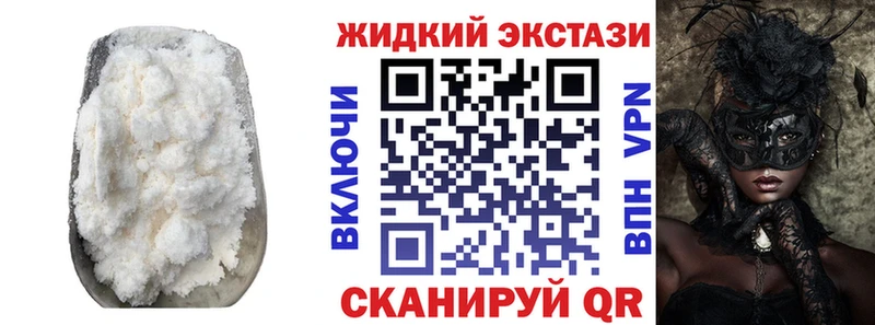 Бутират Butirat что такое наркотик Черняховск