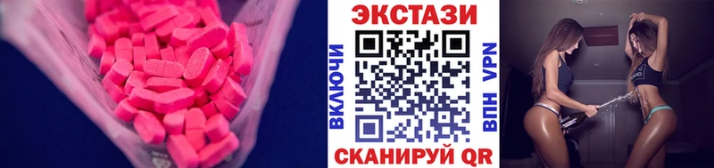 Экстази XTC  ОМГ ОМГ вход  Черняховск 