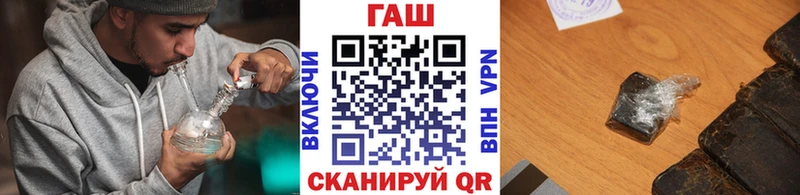 ГАШИШ Изолятор  Черняховск 