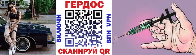 Героин Heroin  купить наркоту  Черняховск 
