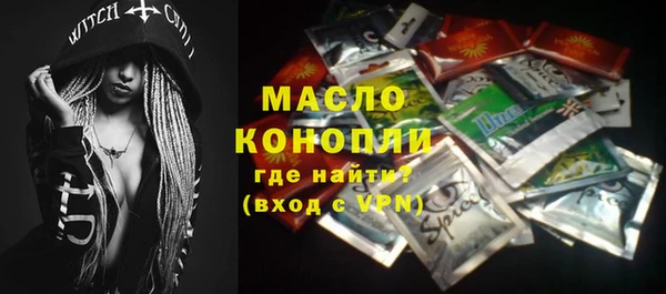 амфетамин Аркадак