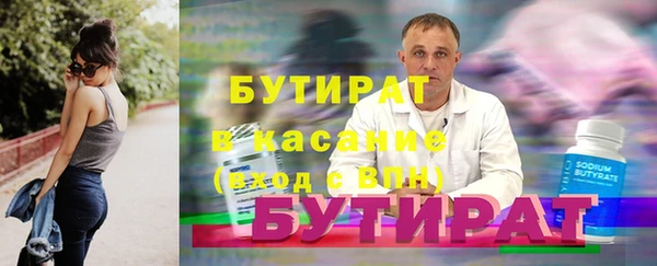 Альфа ПВП Арсеньев