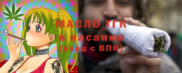амфетамин Аркадак
