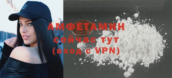 Альфа ПВП Арсеньев