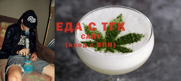 молекула духа Армянск