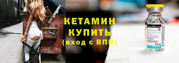 амфетамин Аркадак