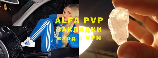 Альфа ПВП Арсеньев