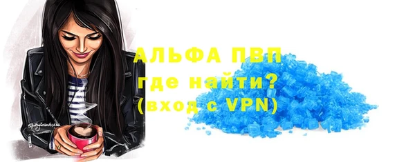 Альфа ПВП Арсеньев
