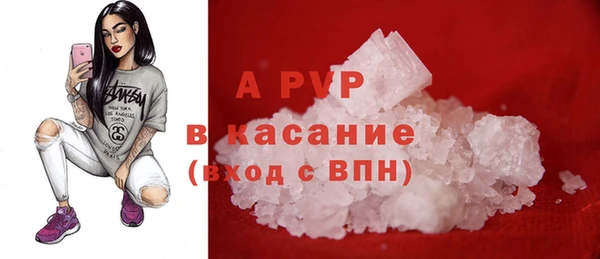 молекула духа Армянск
