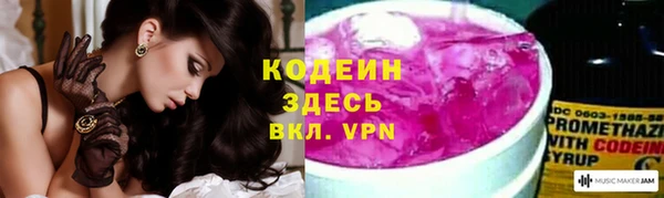 амфетамин Аркадак