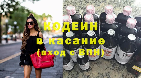 молекула духа Армянск