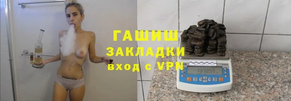 молекула духа Армянск