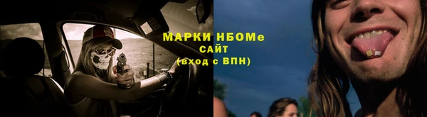 Альфа ПВП Арсеньев