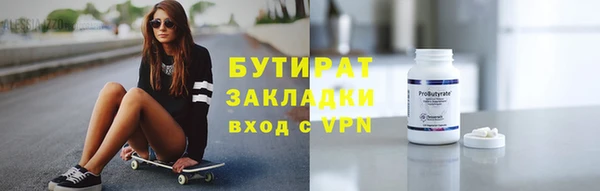 Альфа ПВП Арсеньев