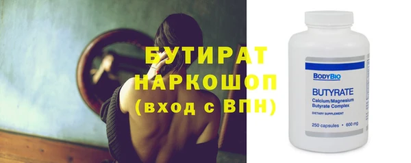 Альфа ПВП Арсеньев