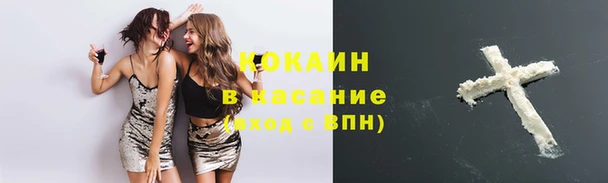 молекула духа Армянск