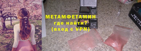молекула духа Армянск
