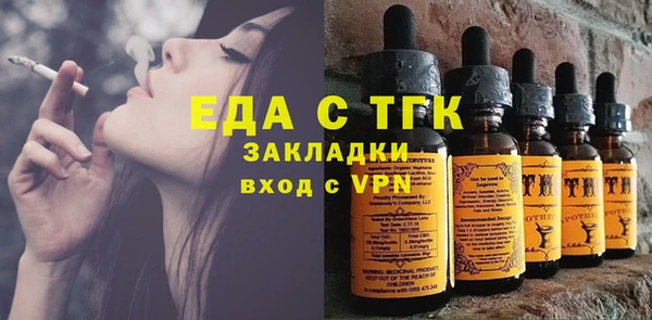 амфетамин Аркадак