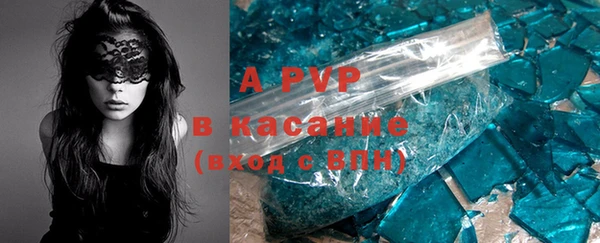 молекула духа Армянск