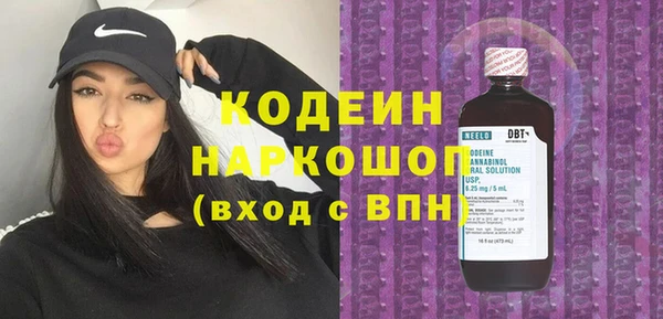 амфетамин Аркадак