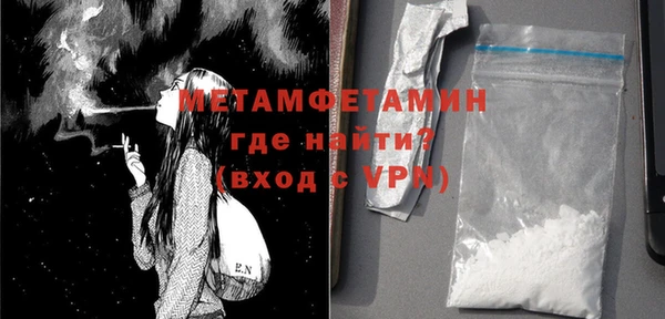 амфетамин Аркадак
