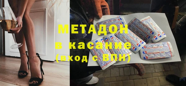 молекула духа Армянск