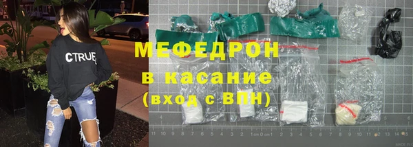 амфетамин Аркадак