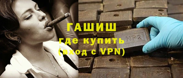 молекула духа Армянск