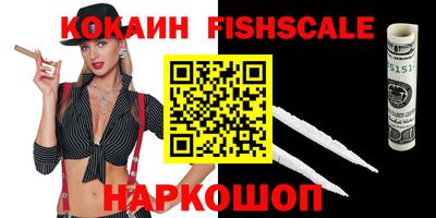 шишки Пушкино