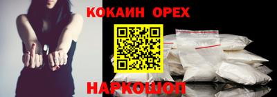 шишки Пушкино