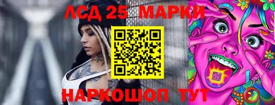 шишки Пушкино