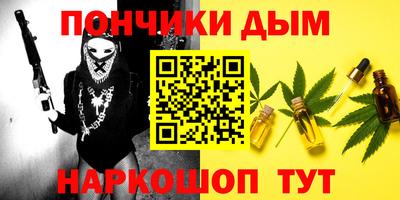 мдма Пугачёв