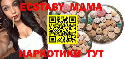 шишки Пушкино