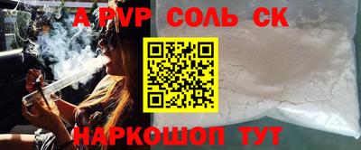 скорость Пыть-Ях