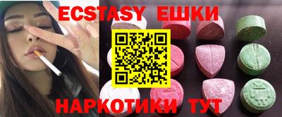 шишки Пушкино