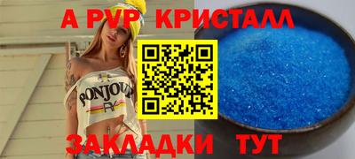 скорость Пыть-Ях