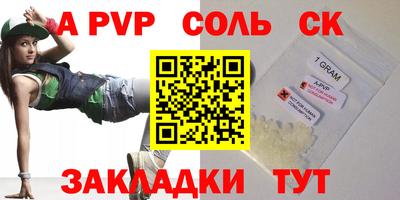 мдма Пугачёв