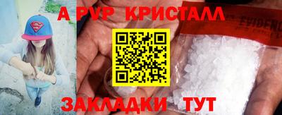 шишки Пушкино