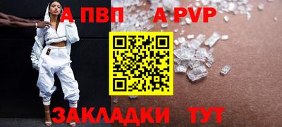 скорость Пыть-Ях