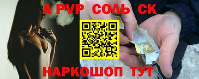 мдма Пугачёв