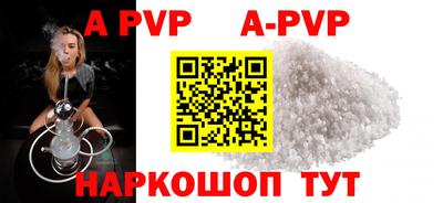 шишки Пушкино