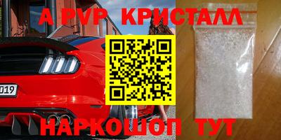мдма Пугачёв