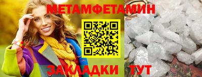 шишки Пушкино