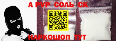 скорость Пыть-Ях