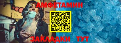 скорость Пыть-Ях