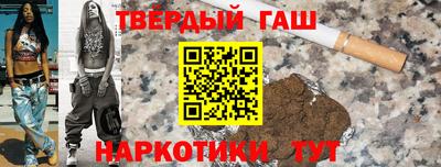 шишки Пушкино