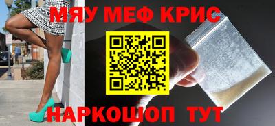 шишки Пушкино